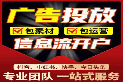 餐饮业SEM外包的精准营销策略及效果评估