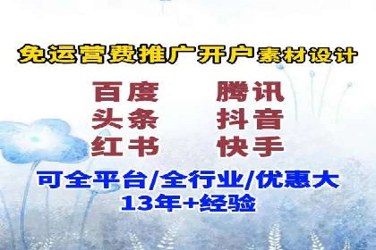 娱乐产业中的信息流代理服务及效果评估