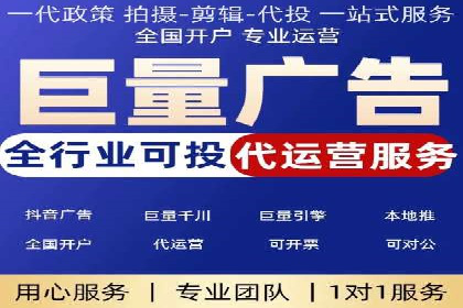 快速上手sem竞价开户：一则成功案例分享